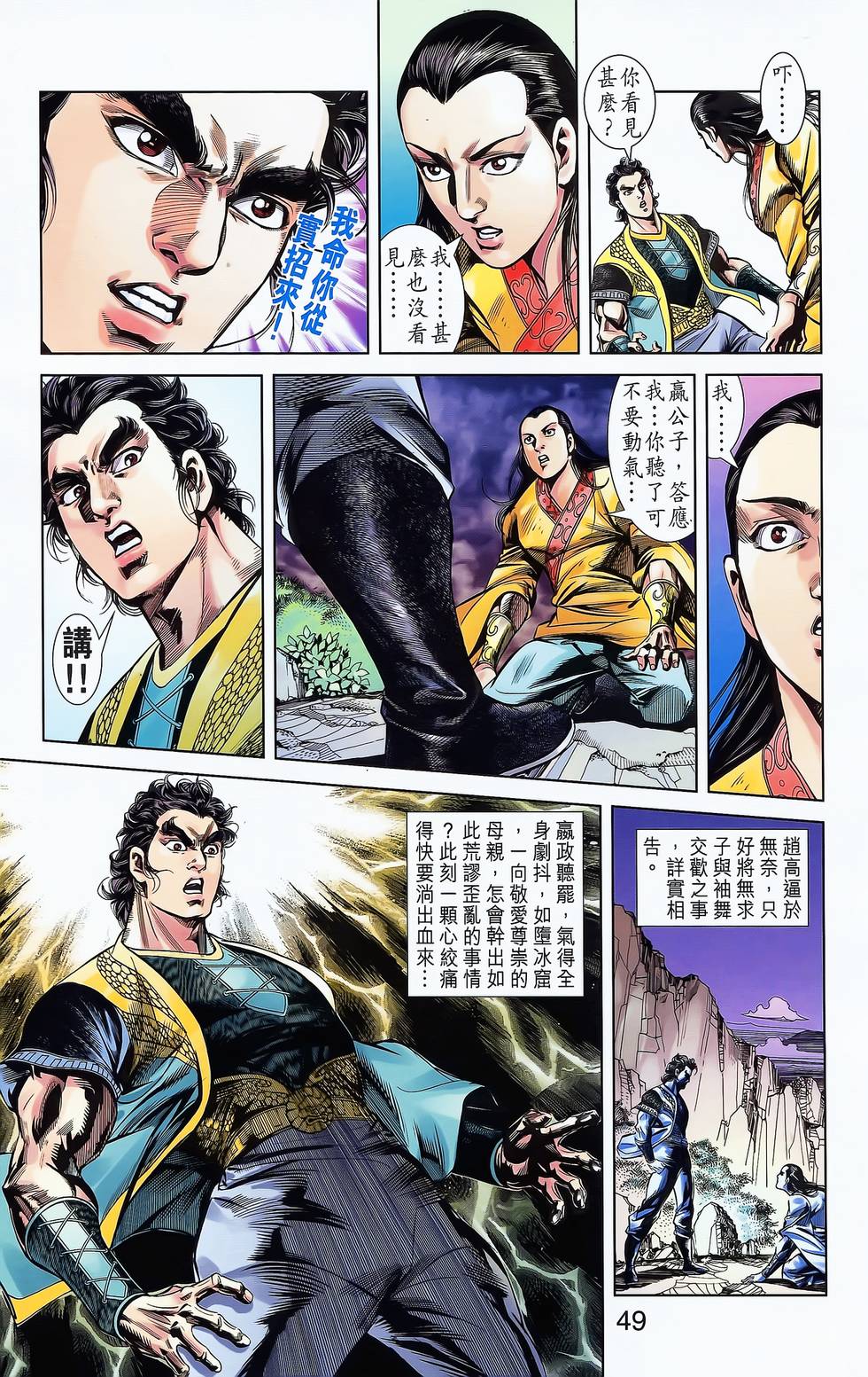 第47页