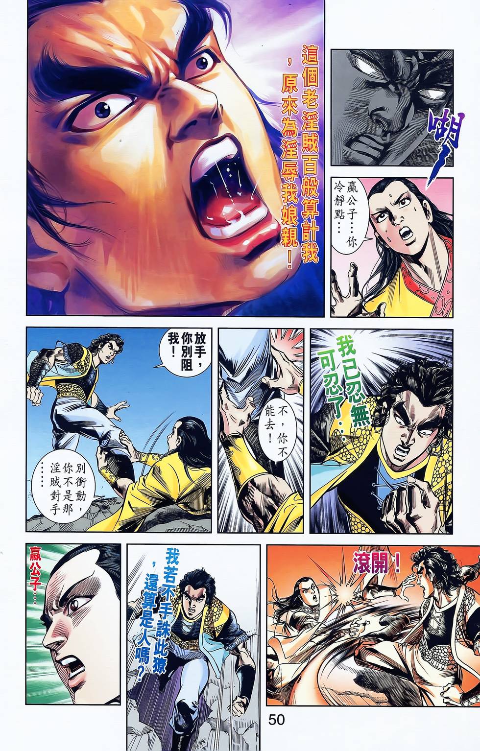 第48页