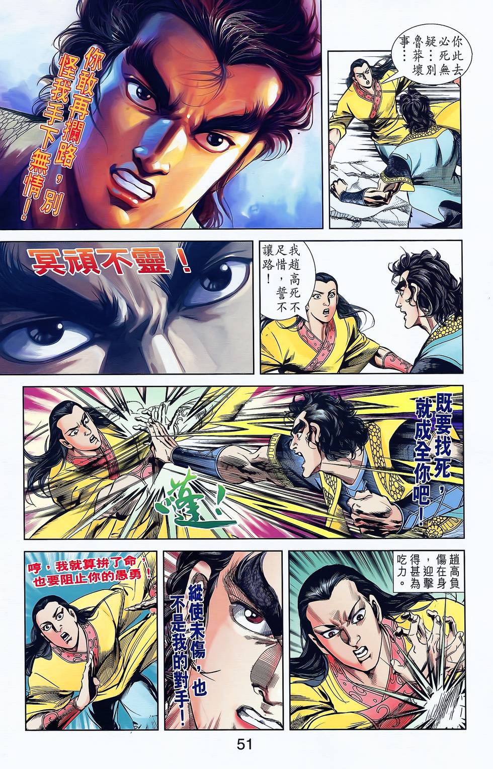 第49页