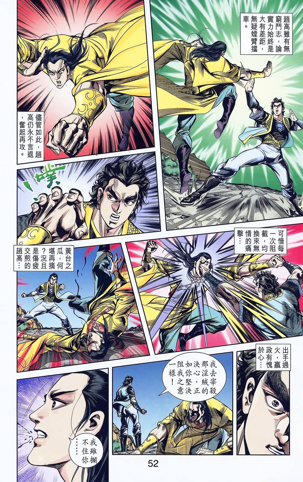 第50页