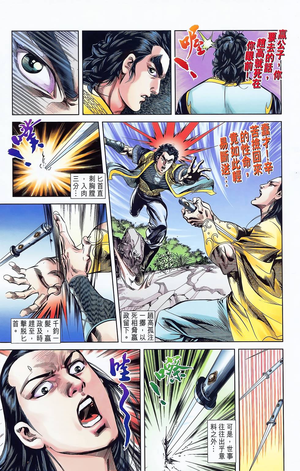 第51页