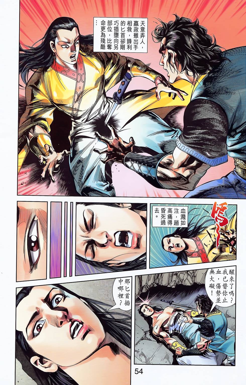 第52页