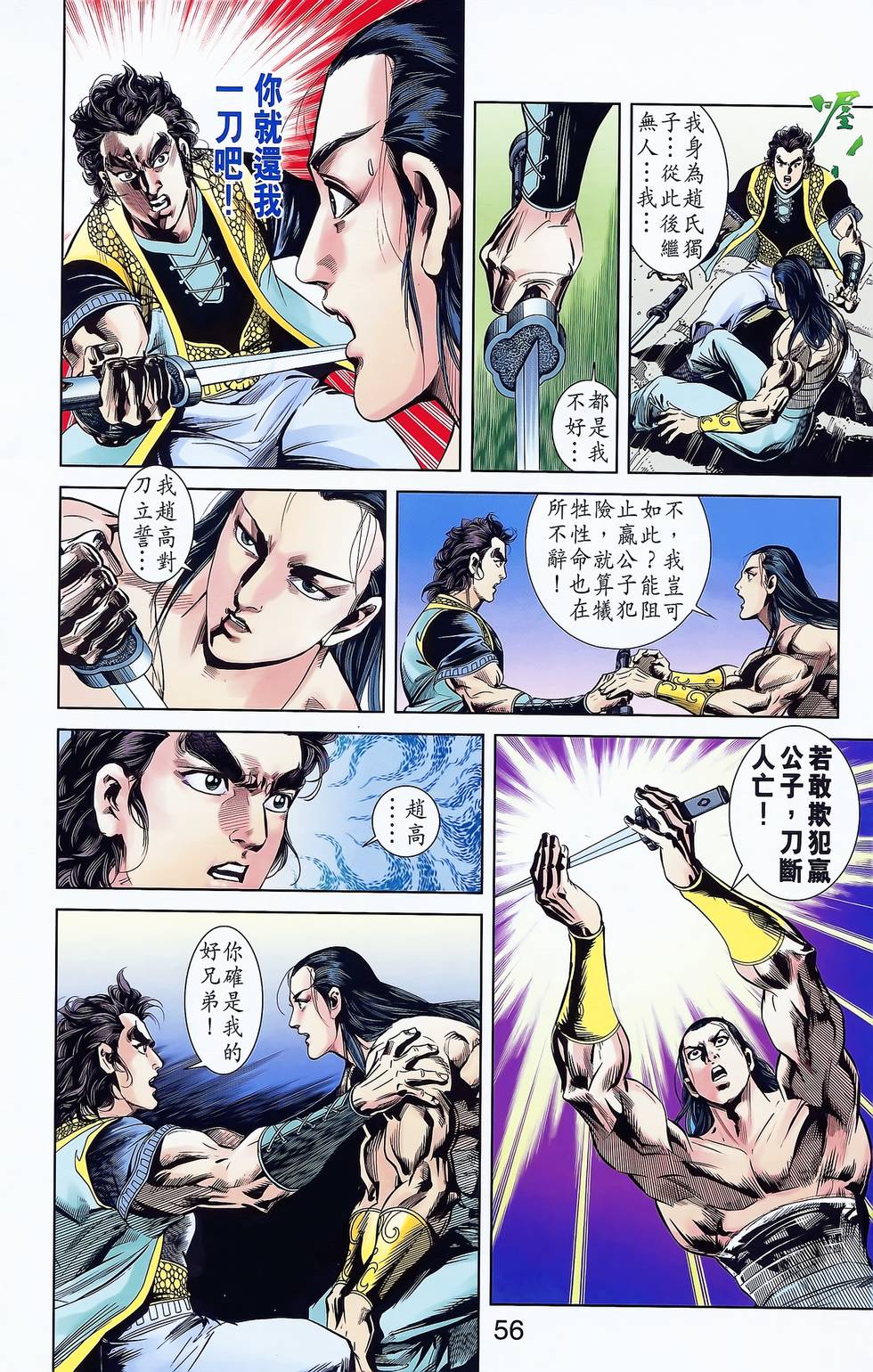 第54页