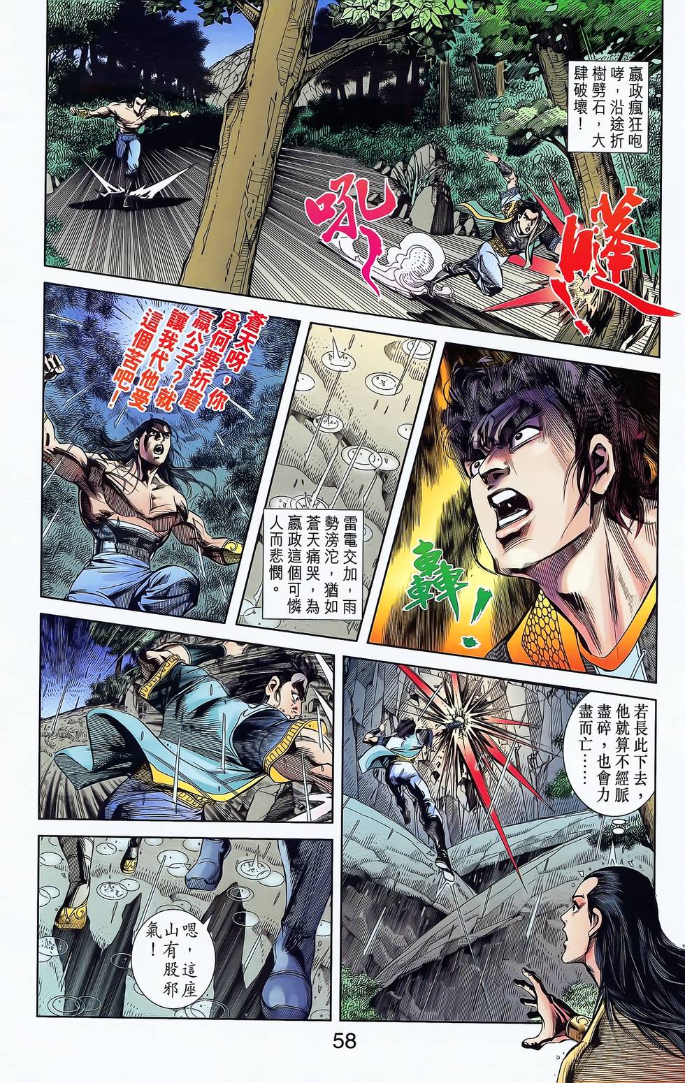 第56页