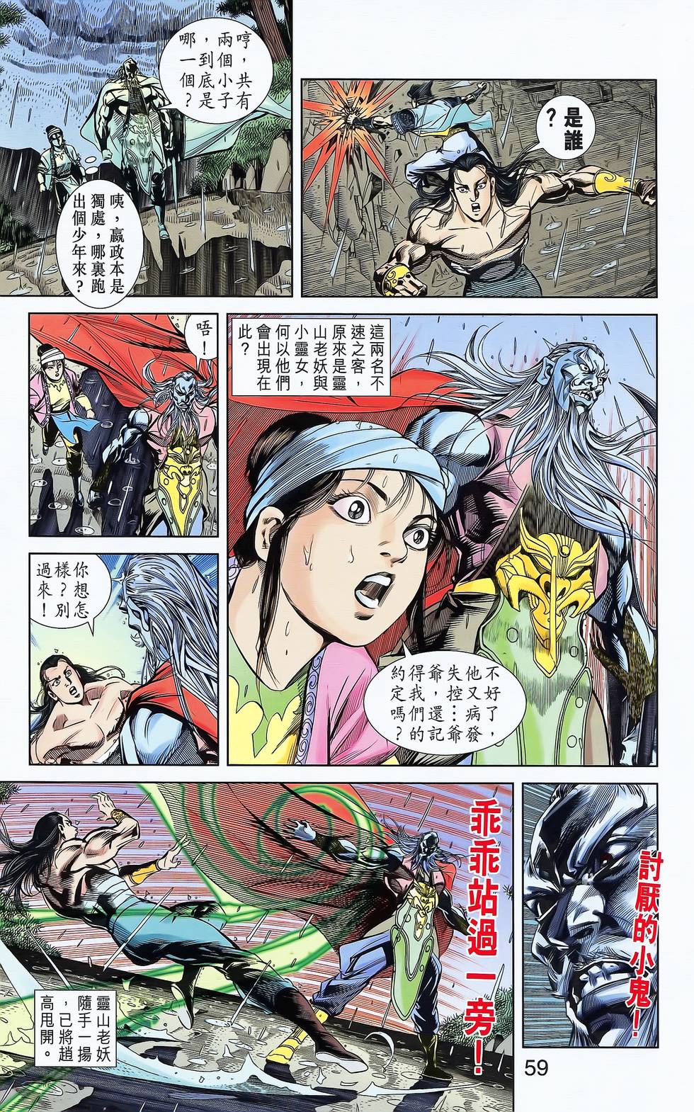 第57页