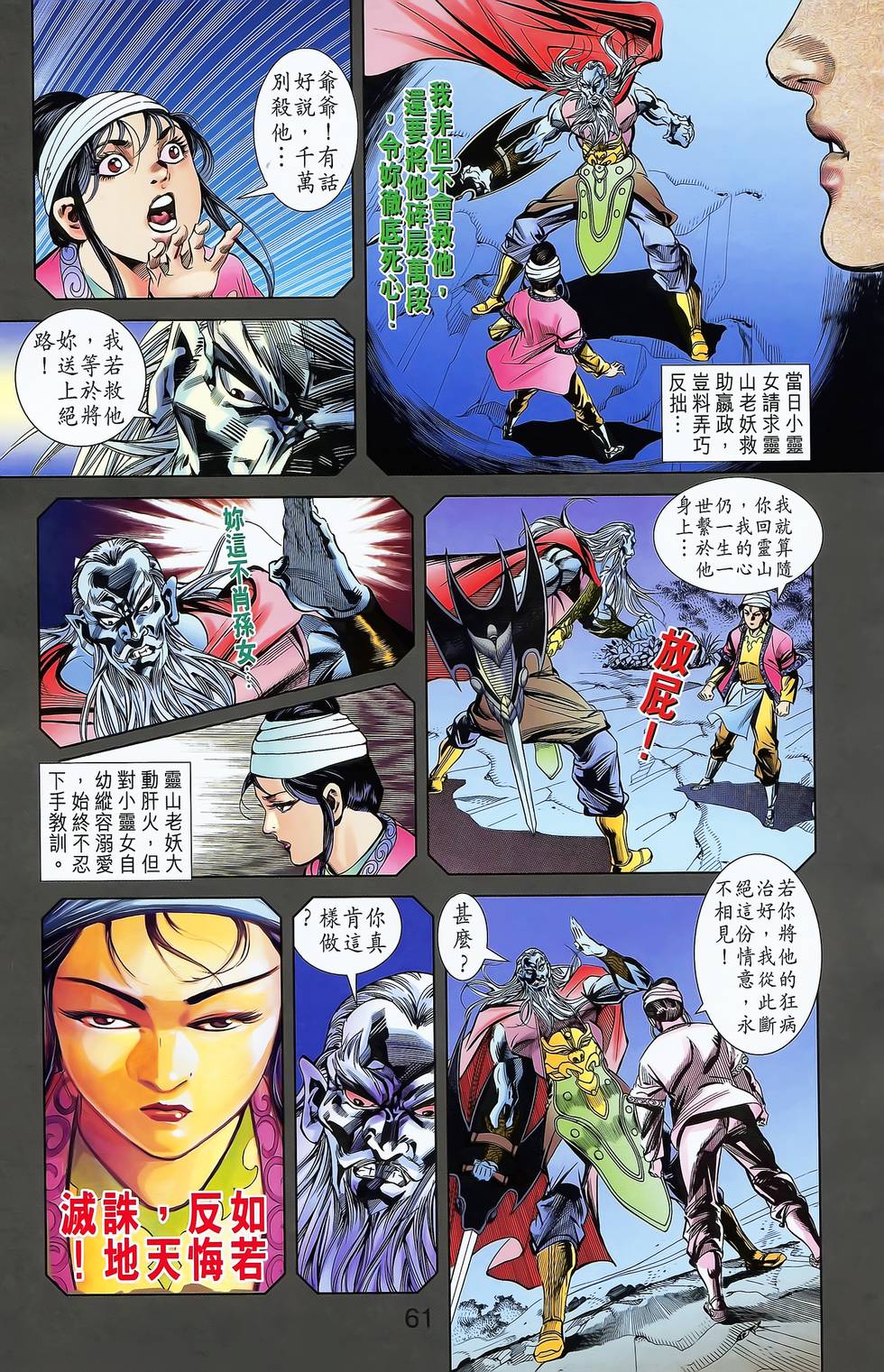 第59页
