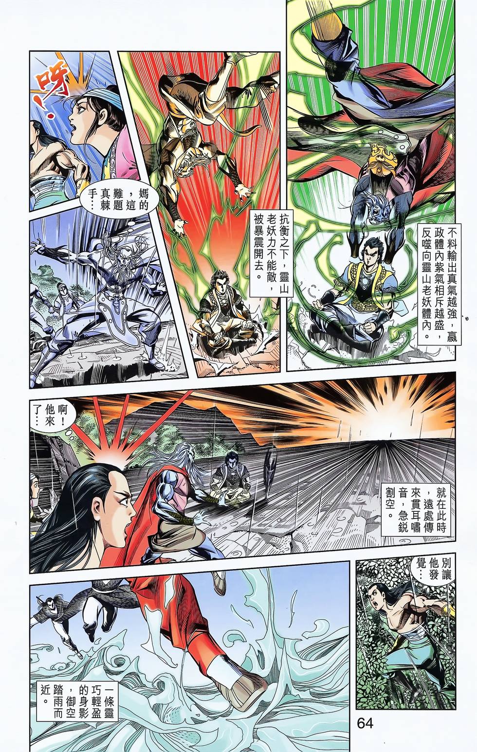 第62页