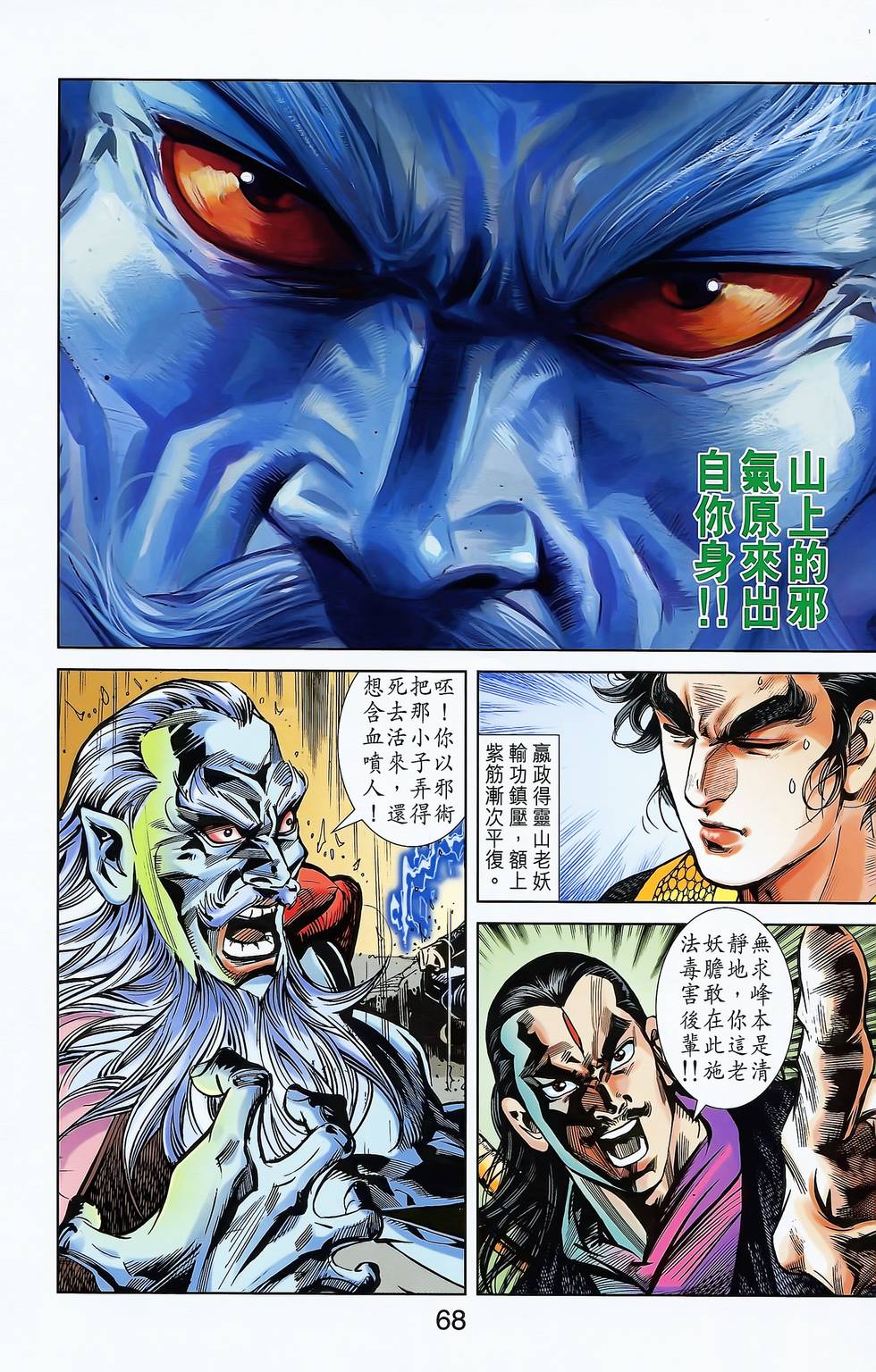 第66页