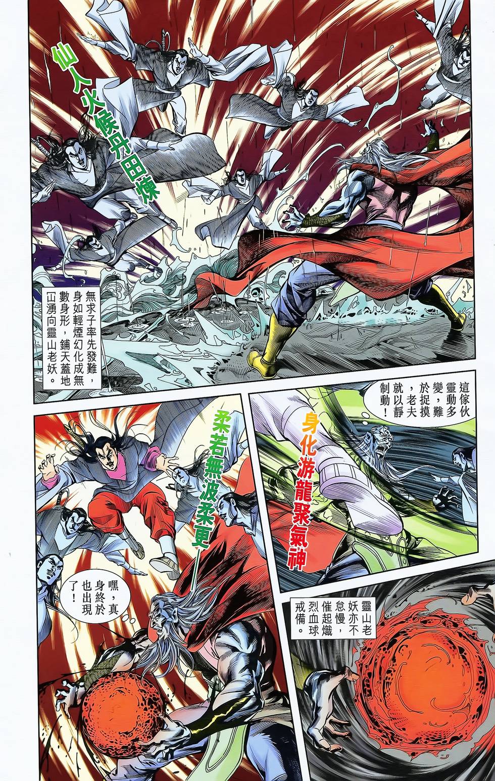 第68页