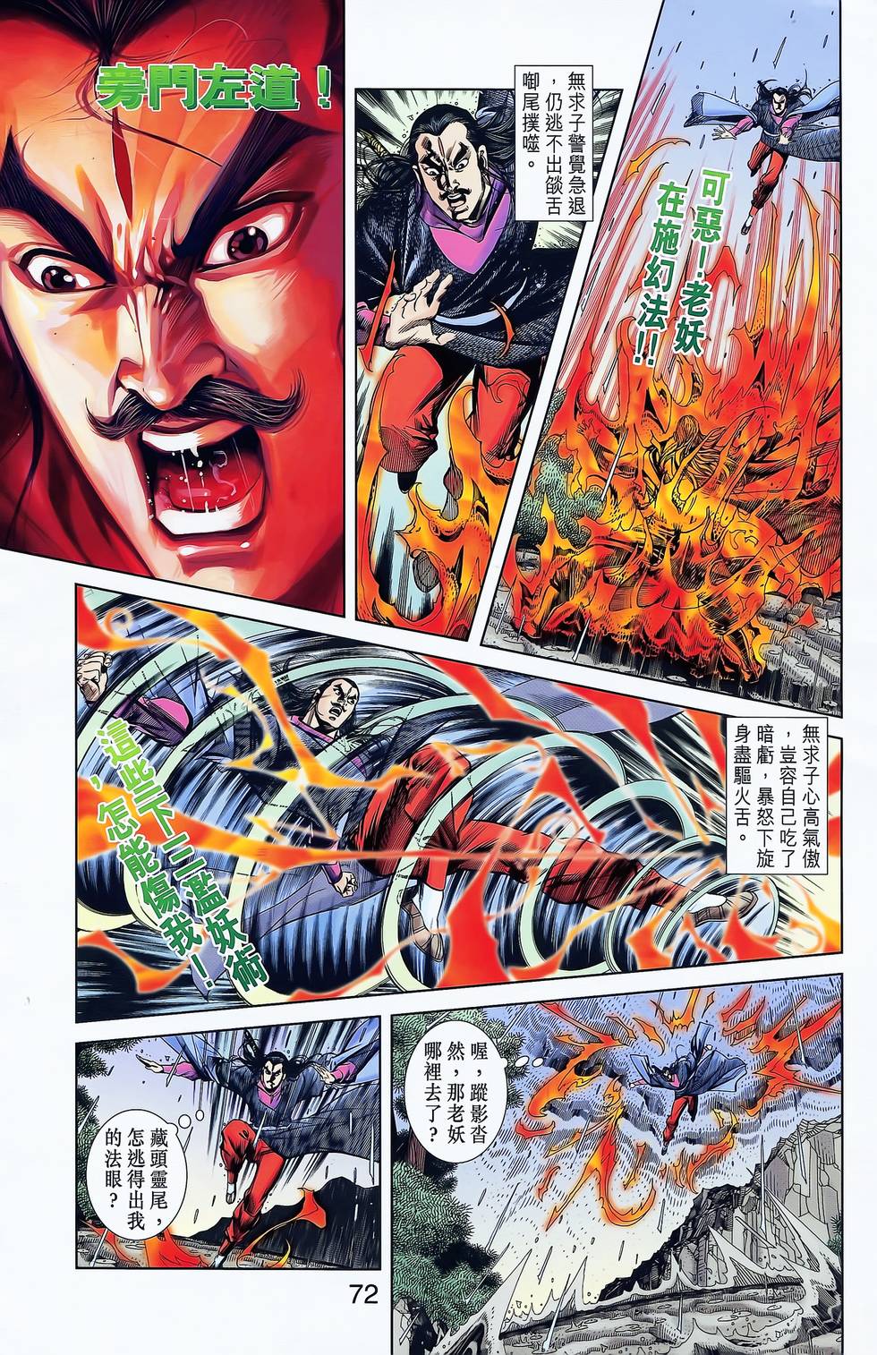 第70页