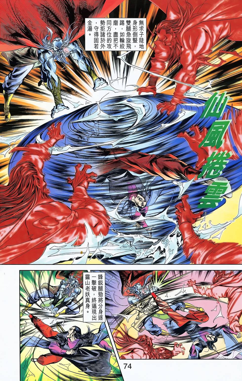 第72页