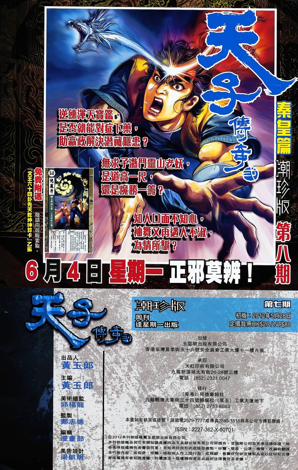 第78页