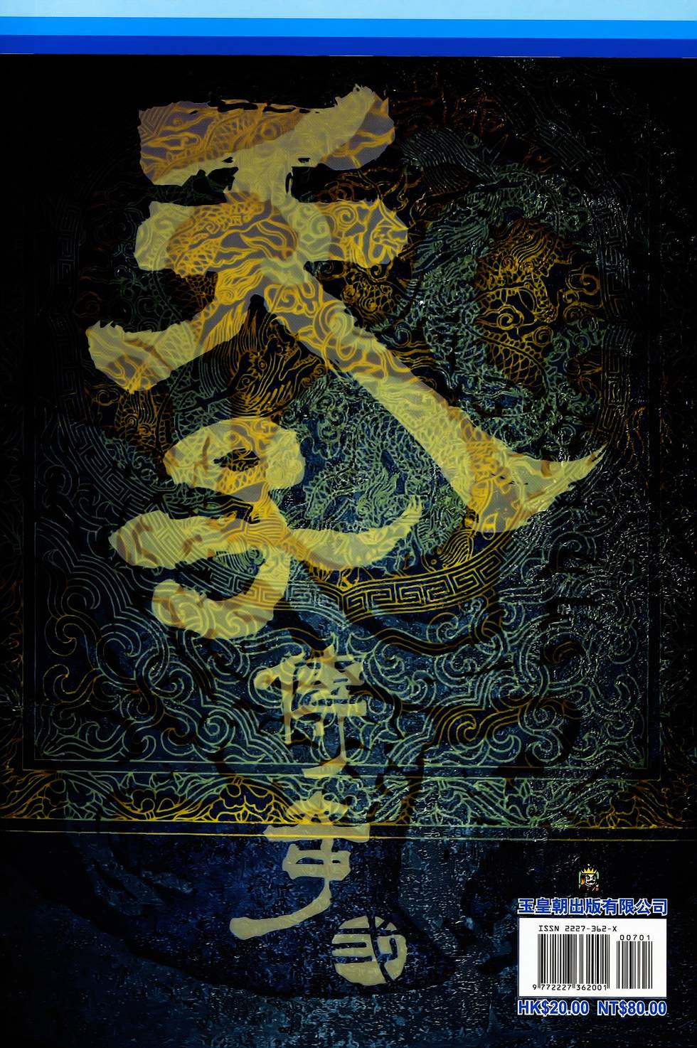 第79页
