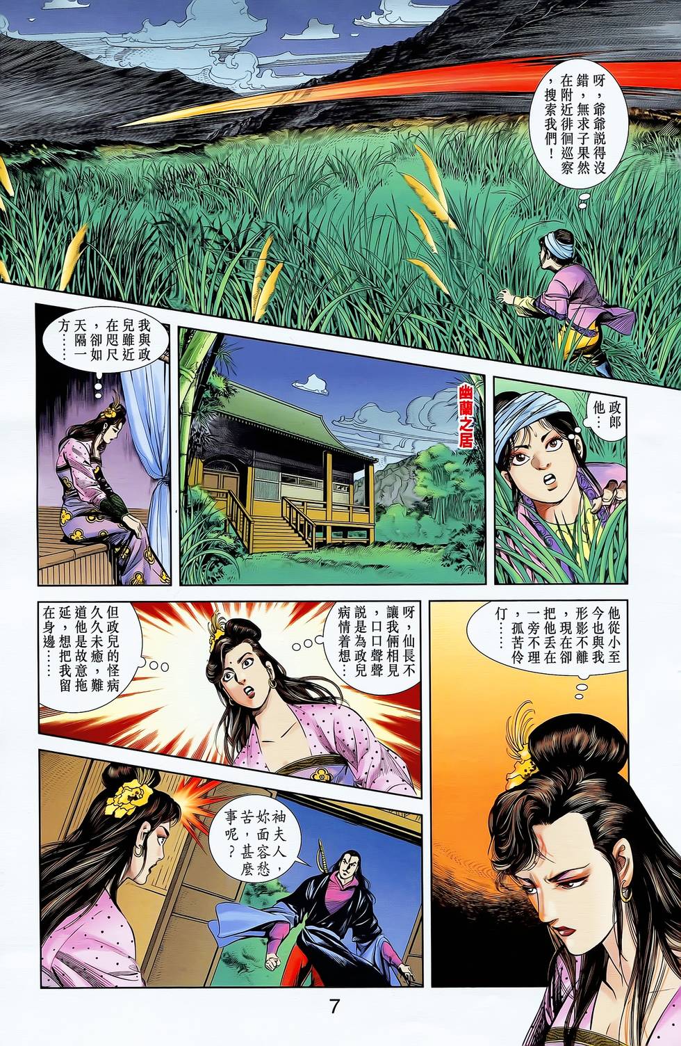 第5页