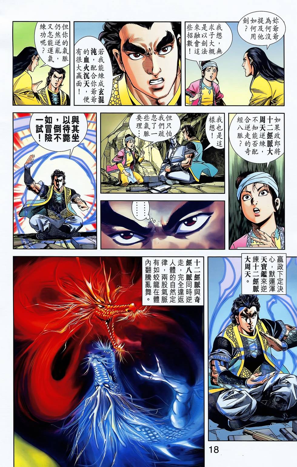 第15页