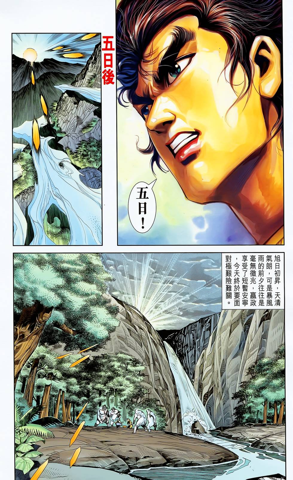 第21页