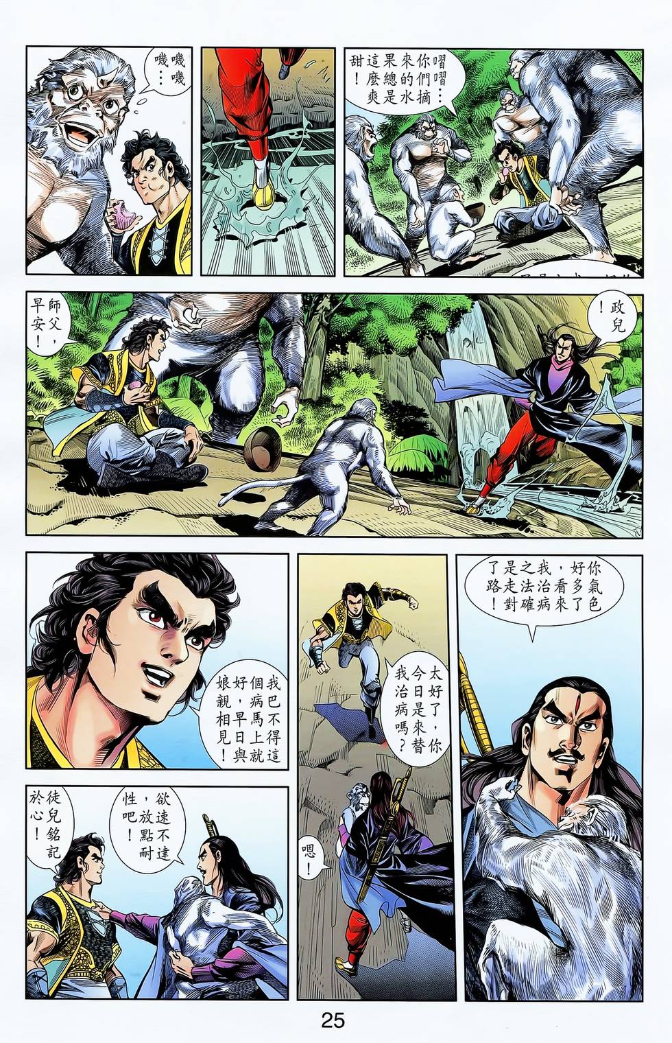 第22页