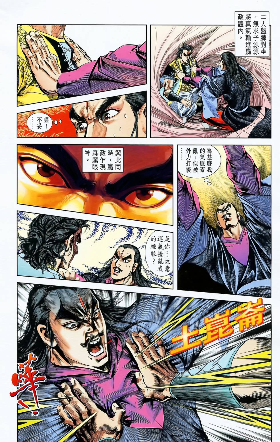 第23页