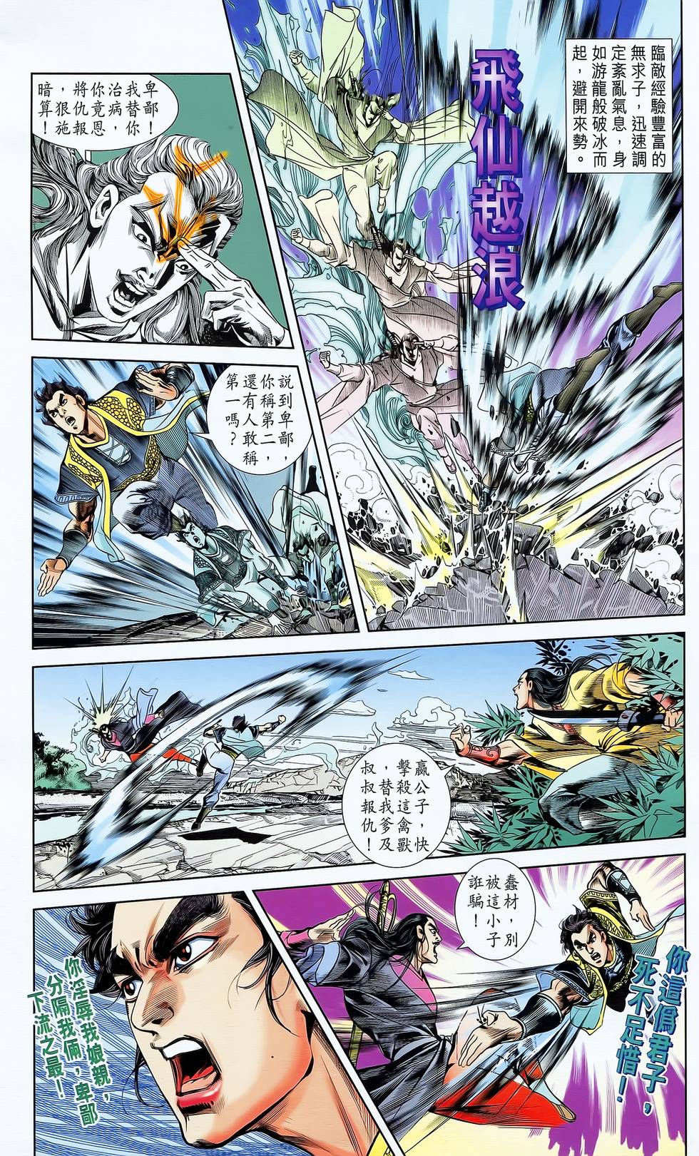 第25页