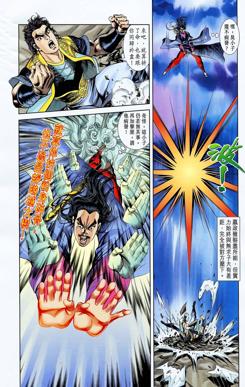 第27页