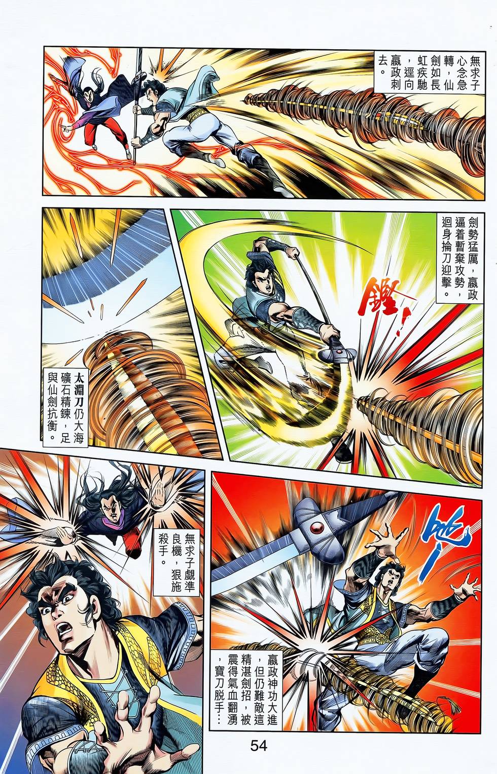 第48页