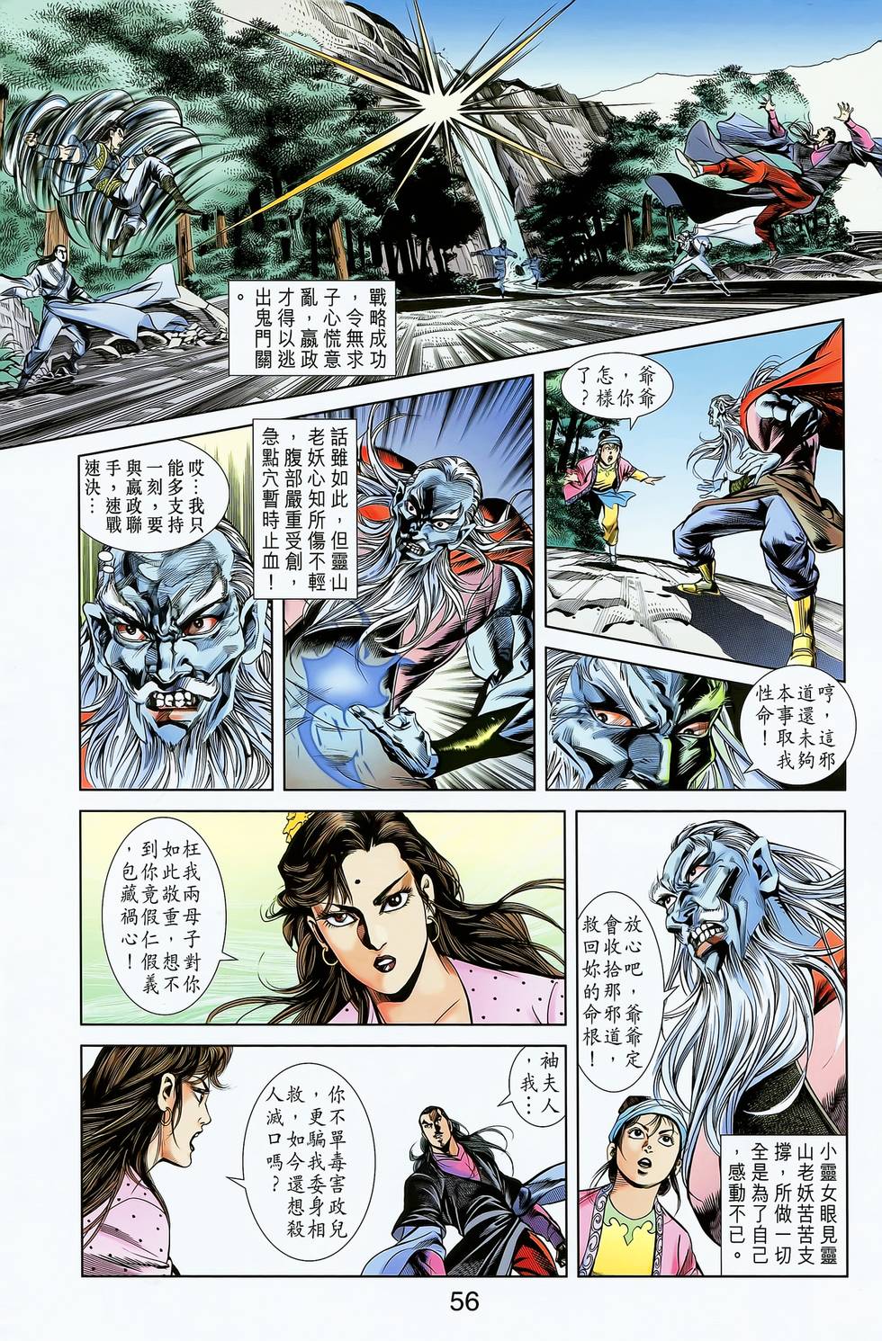第50页