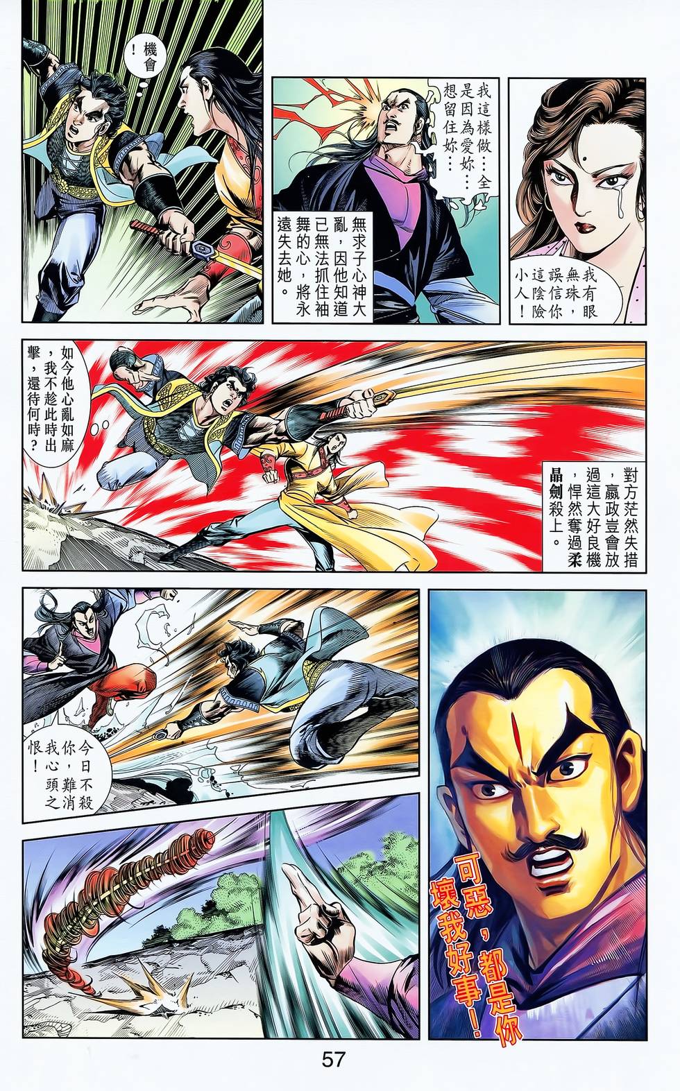 第51页