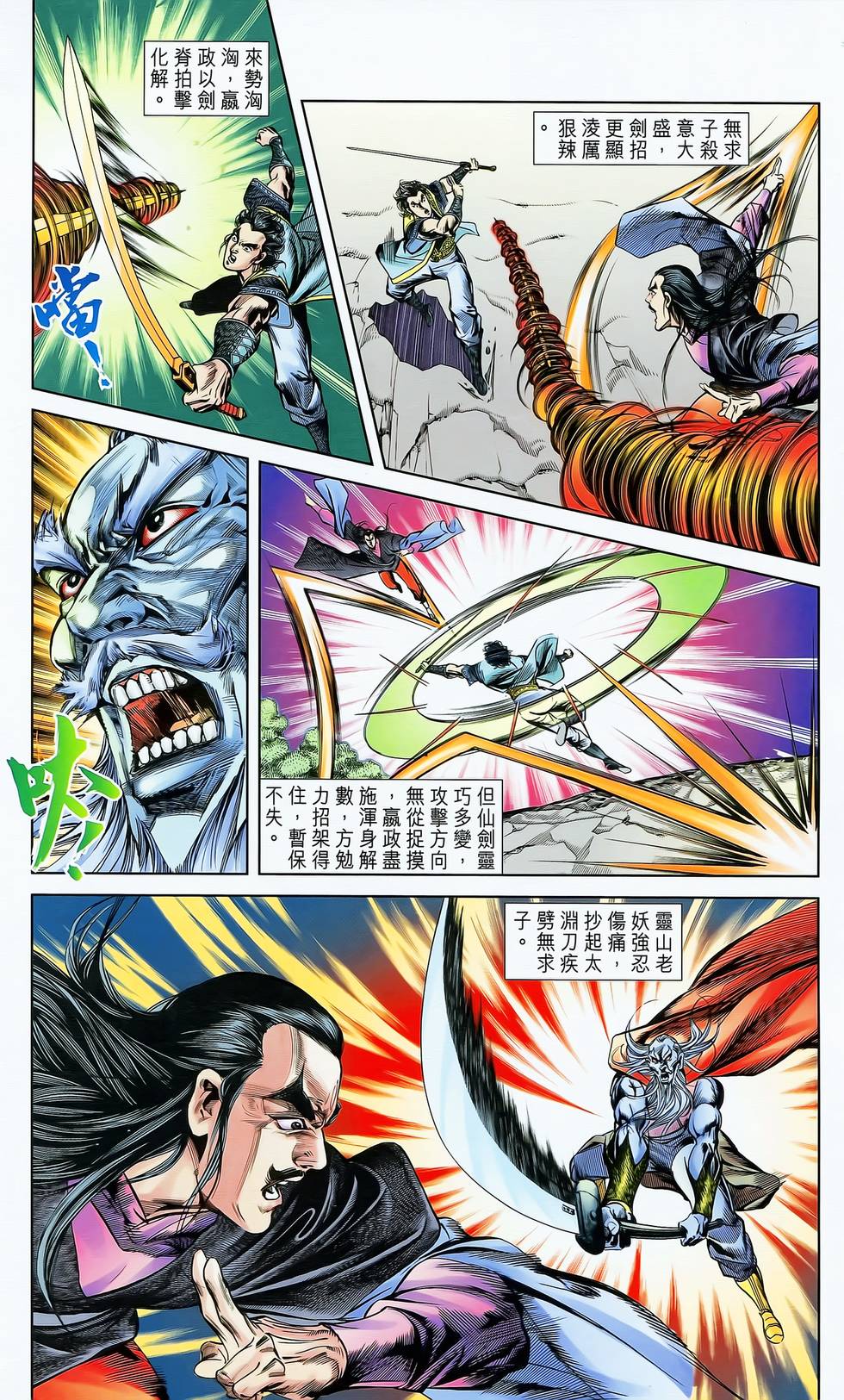 第52页