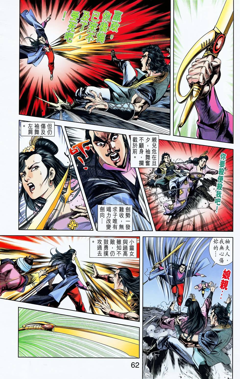 第56页