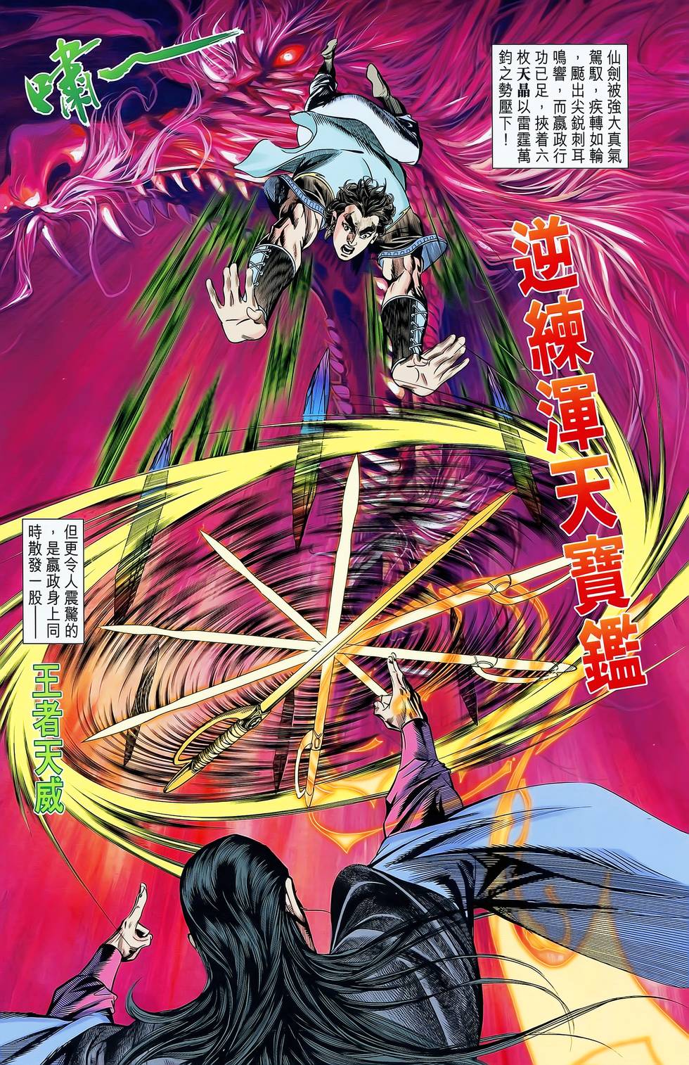 第59页