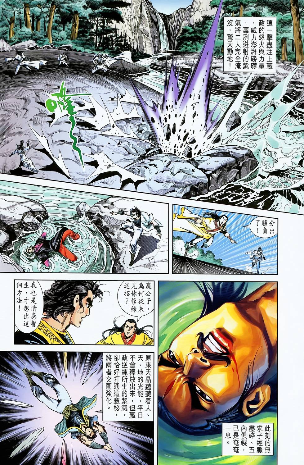 第61页