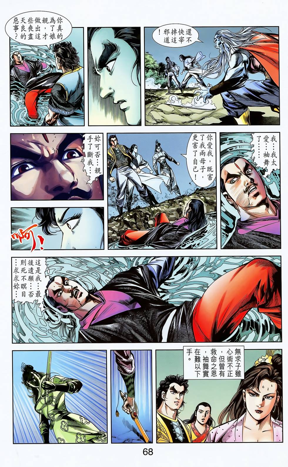 第62页