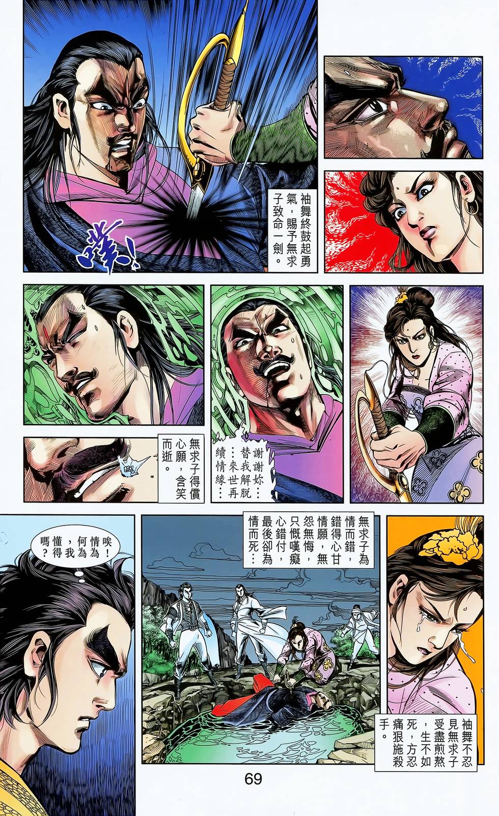 第63页