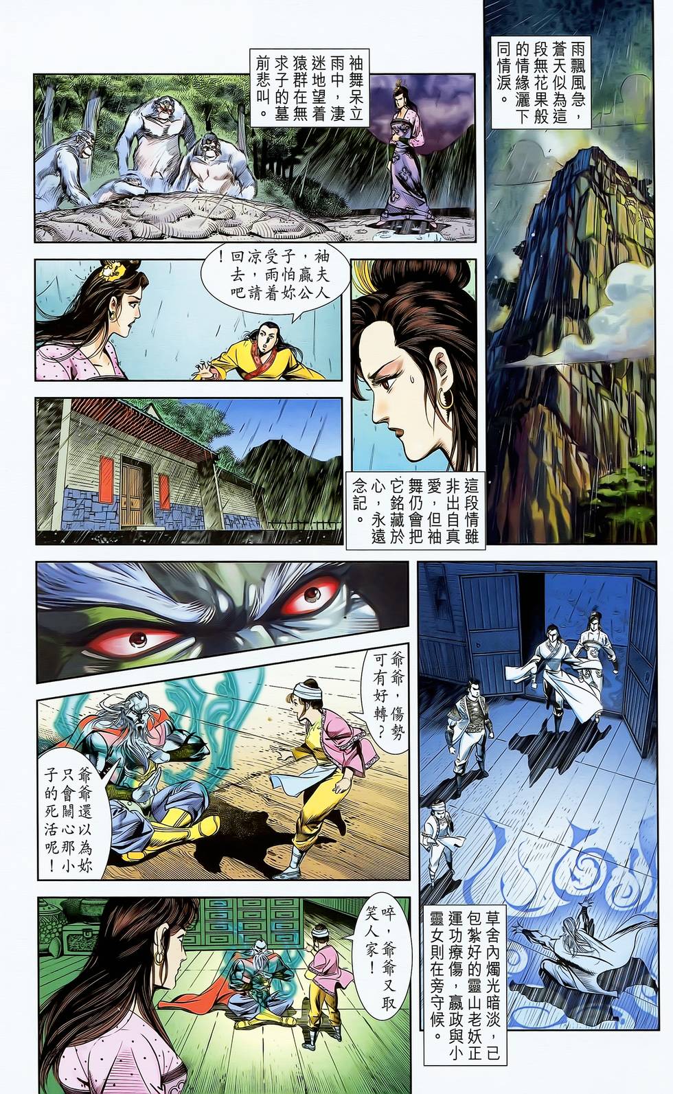 第64页