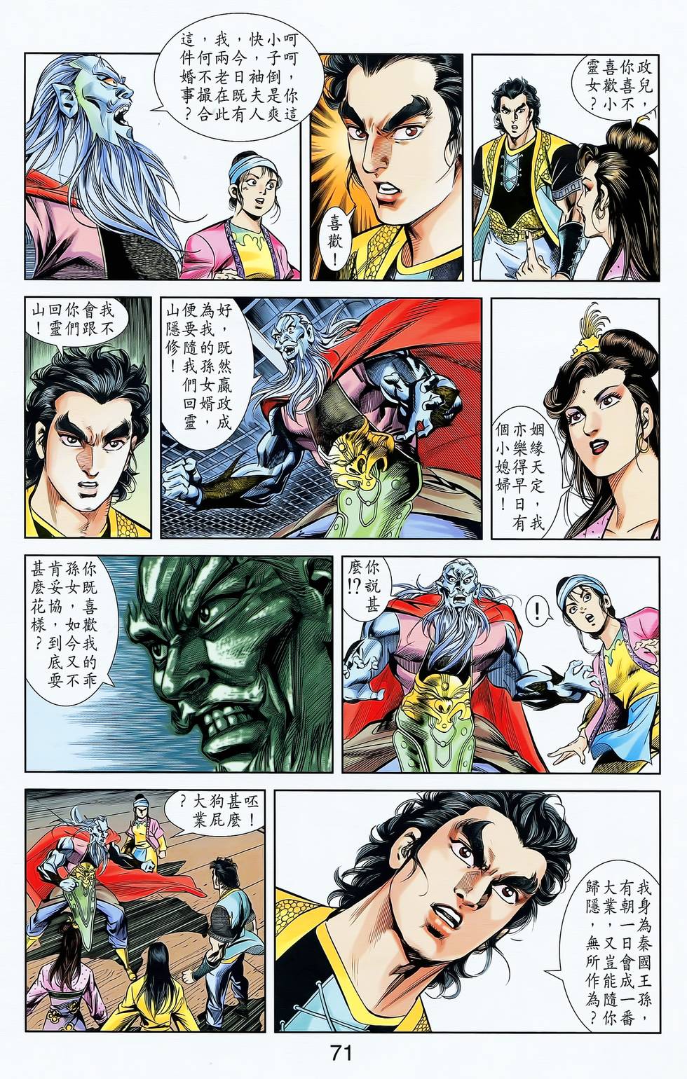 第65页