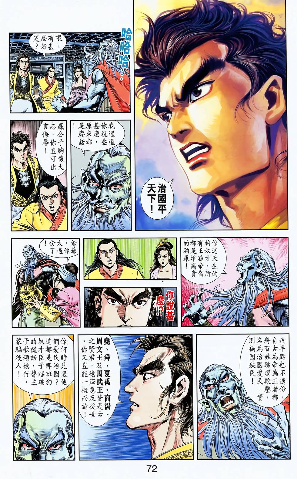第66页