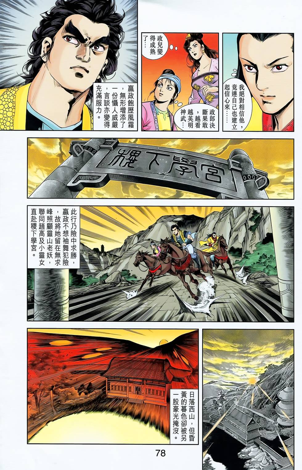 第72页