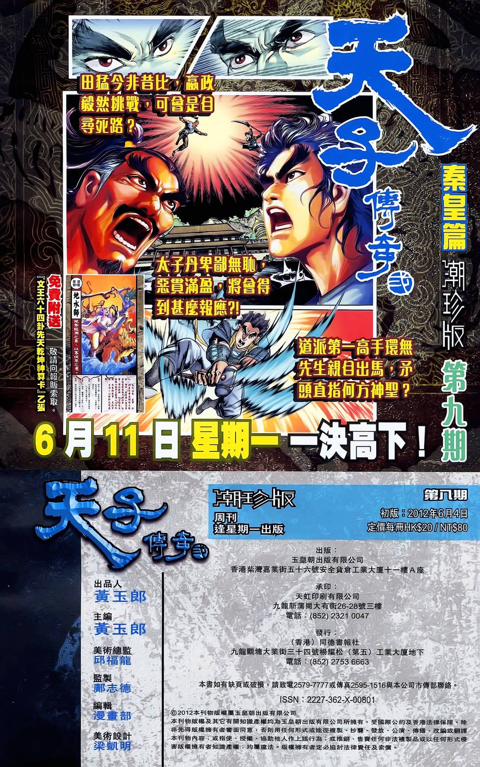 第74页