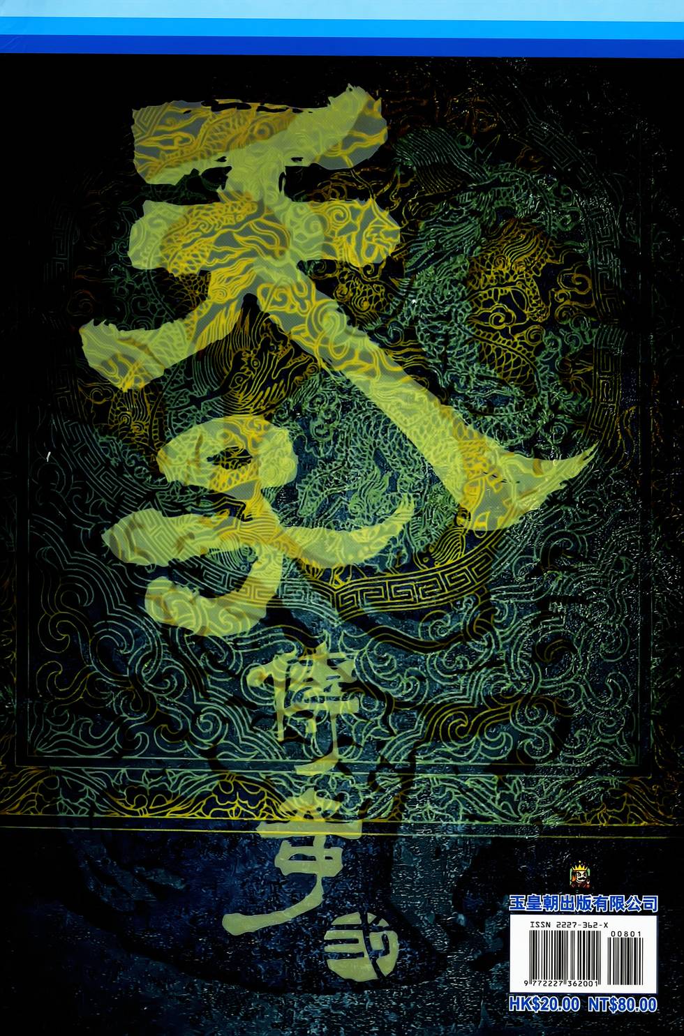 第75页