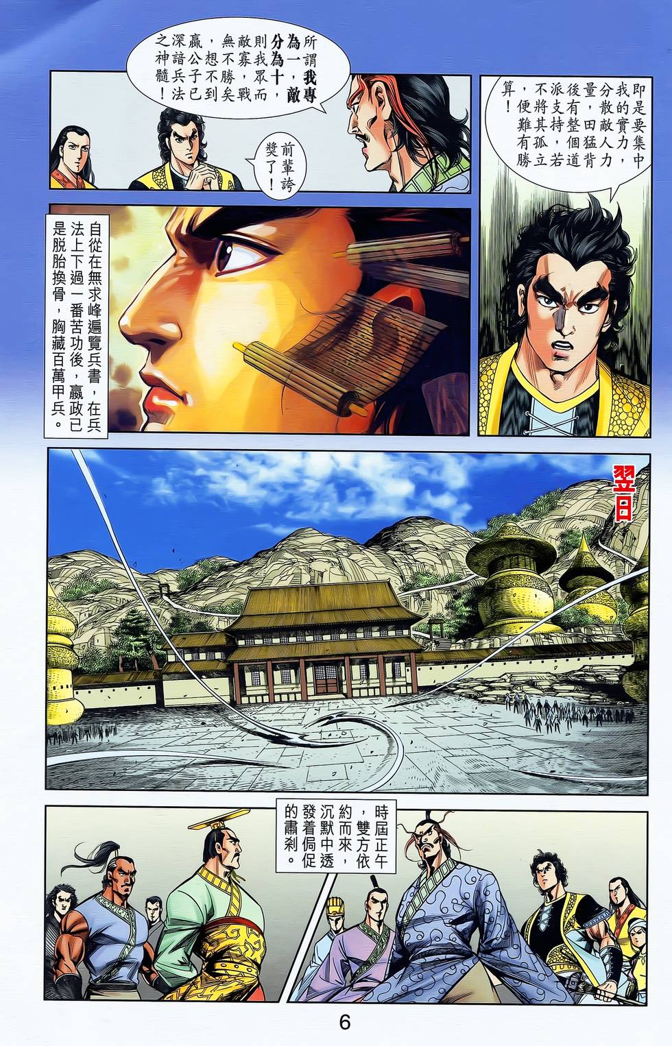 第4页