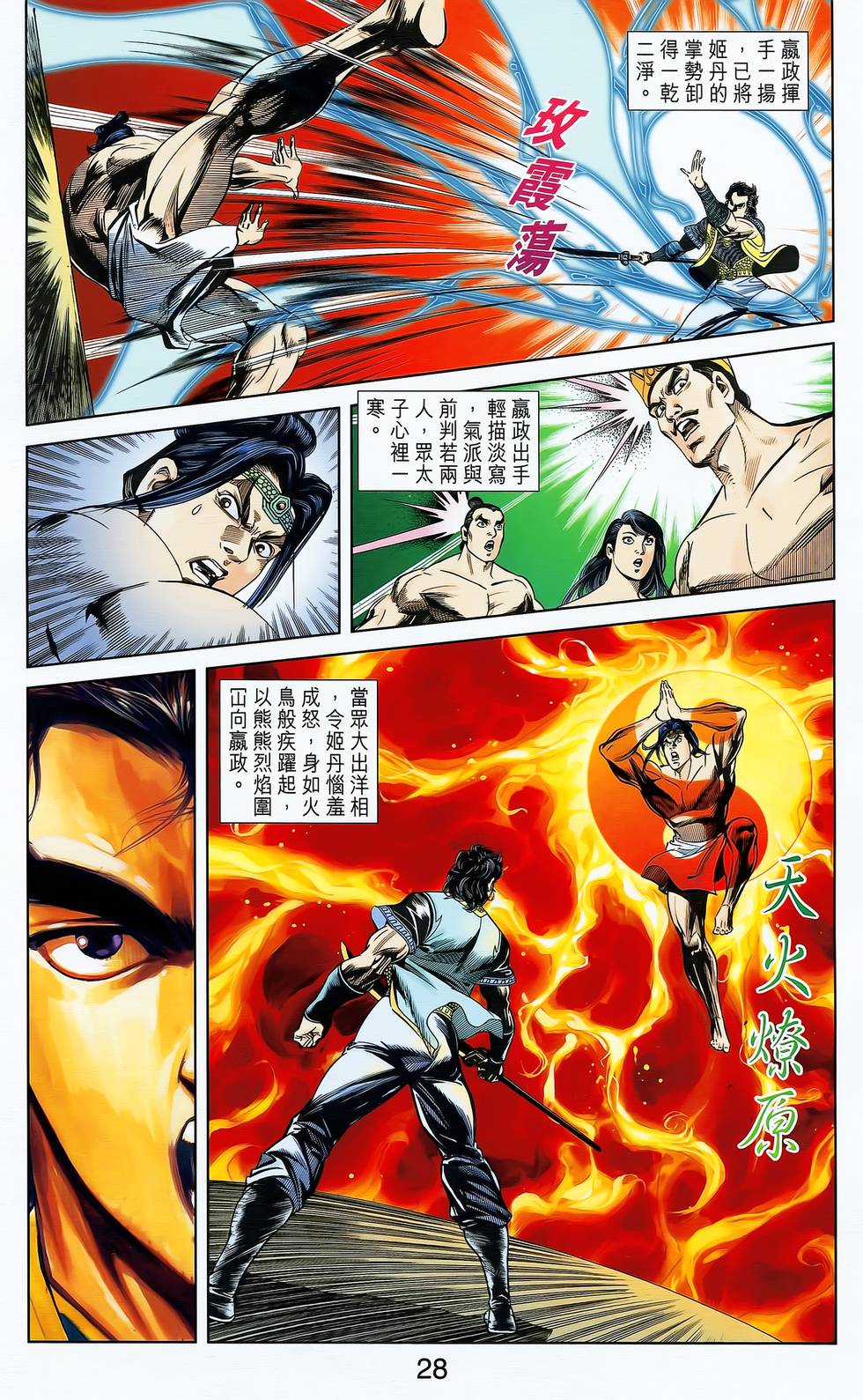 第25页