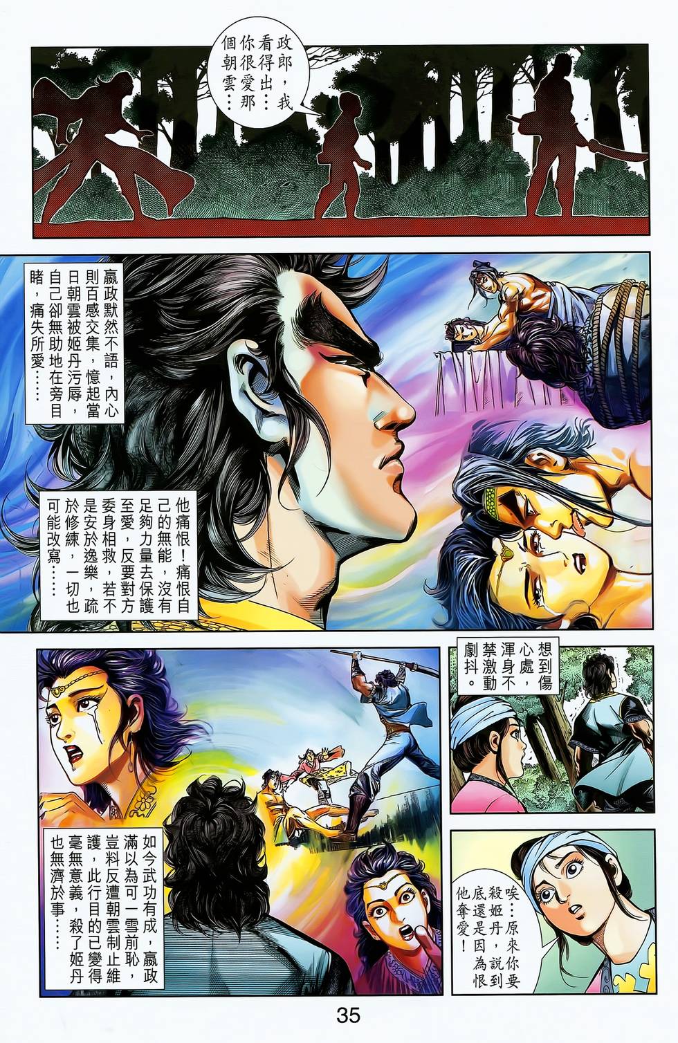 第32页