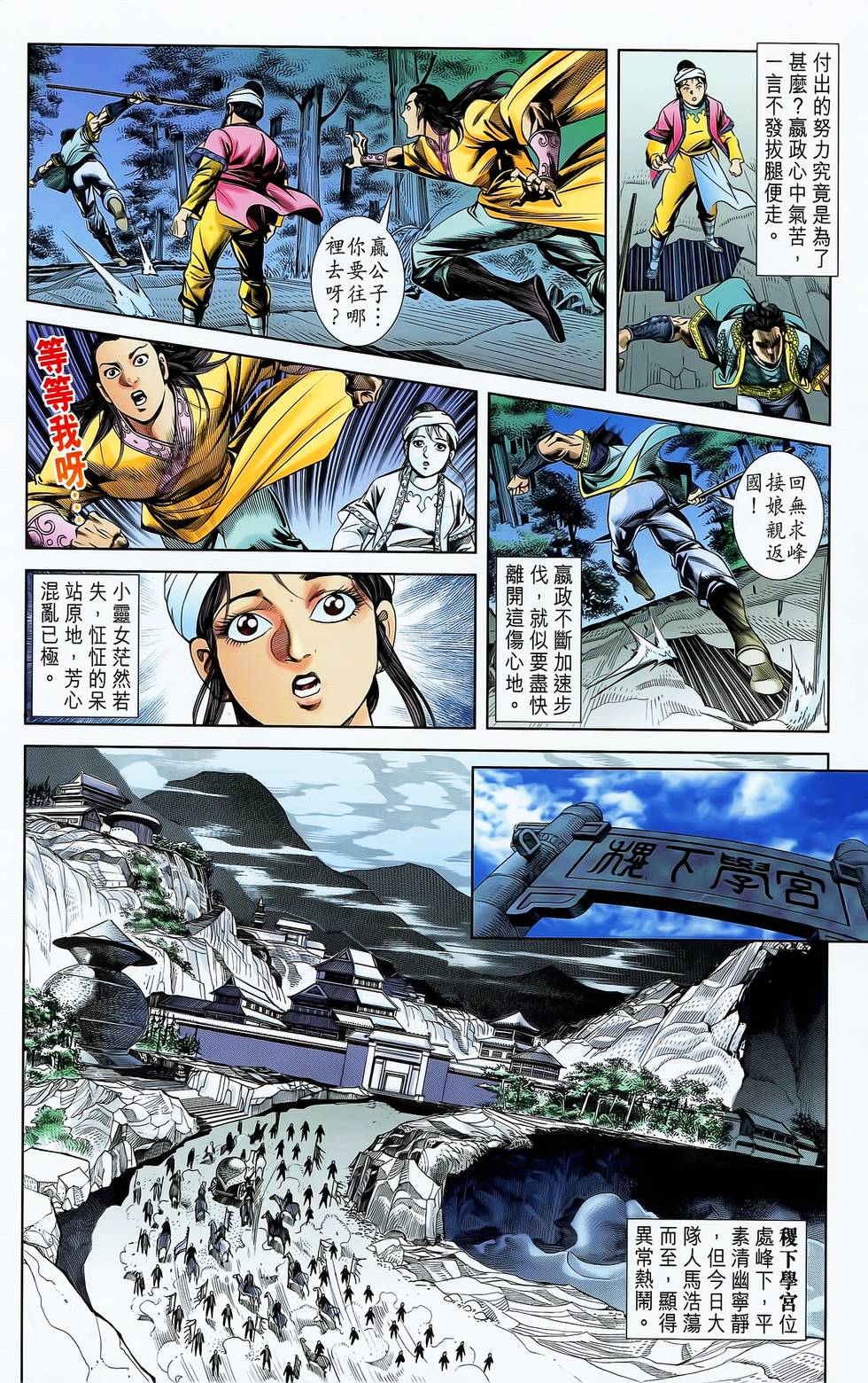 第33页