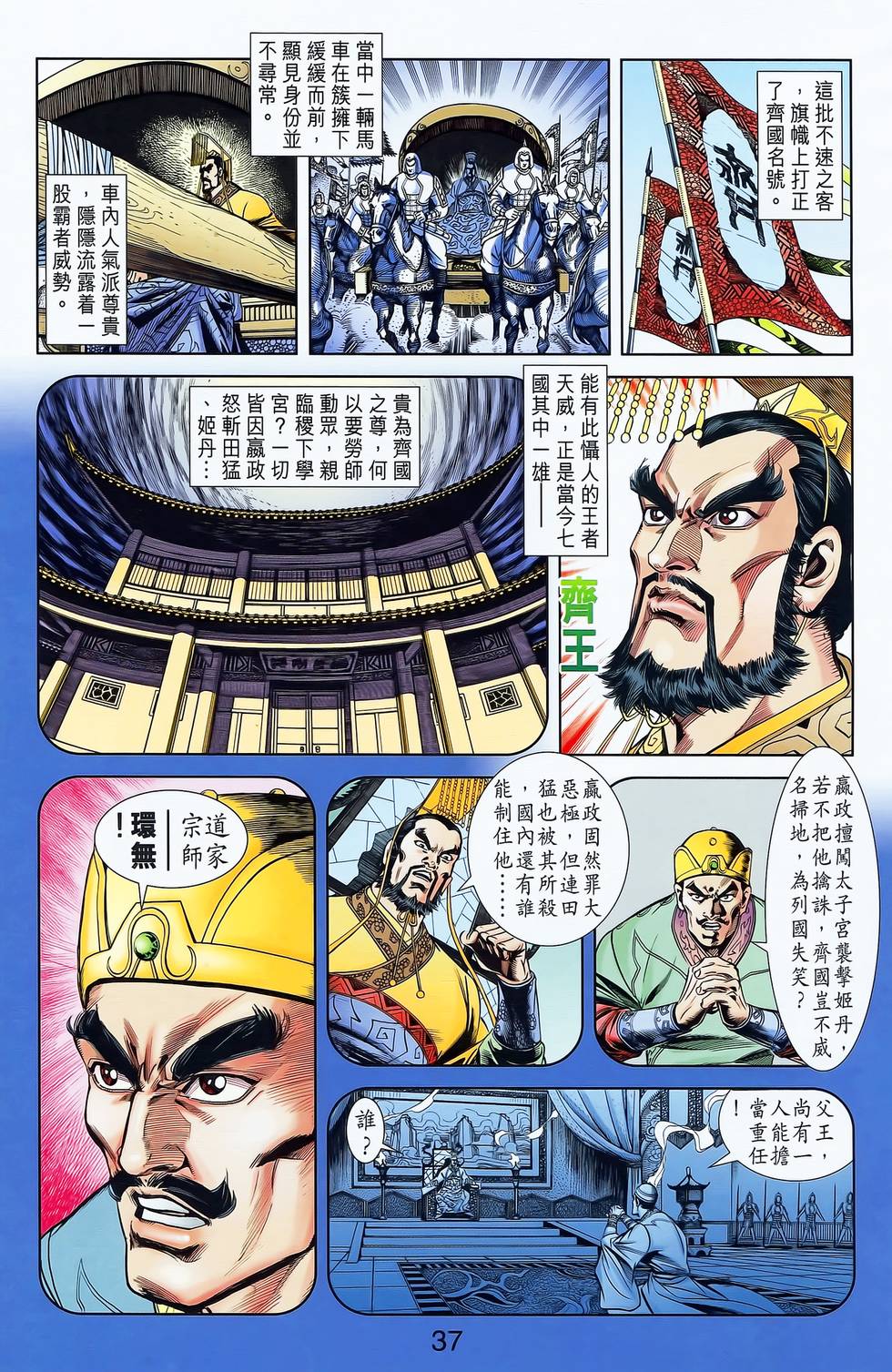 第34页