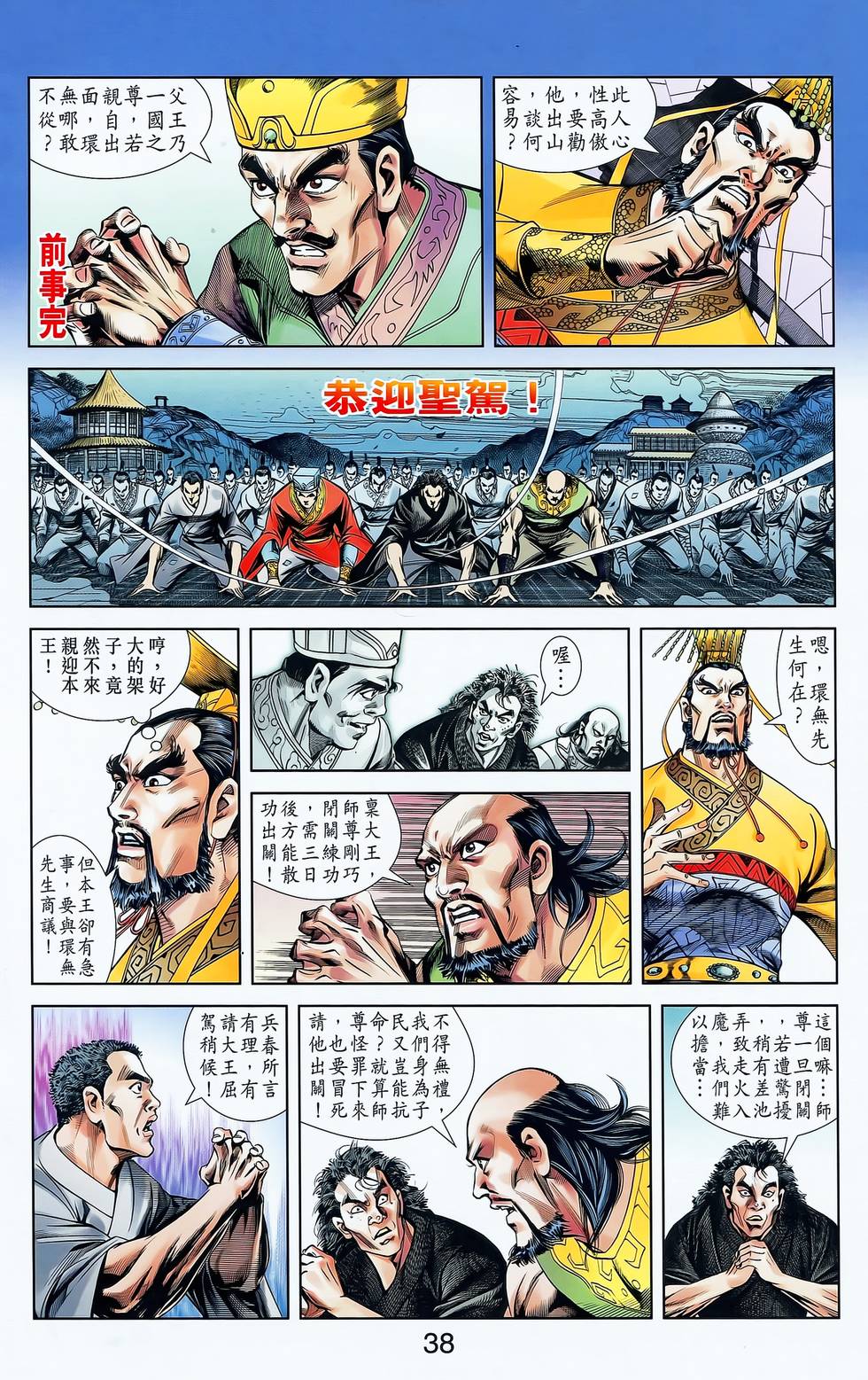 第35页