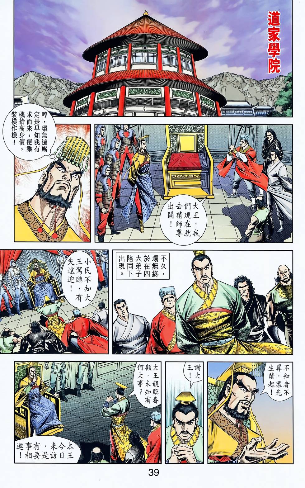 第36页
