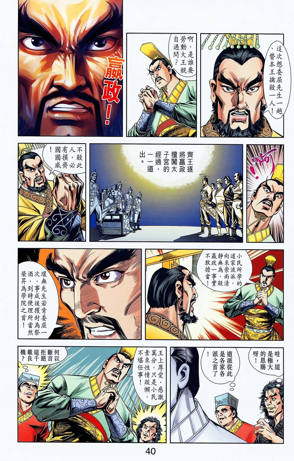 第37页