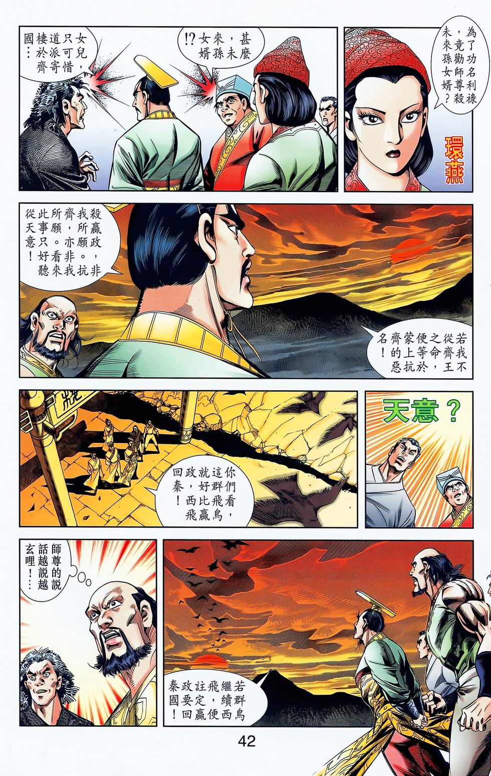 第39页