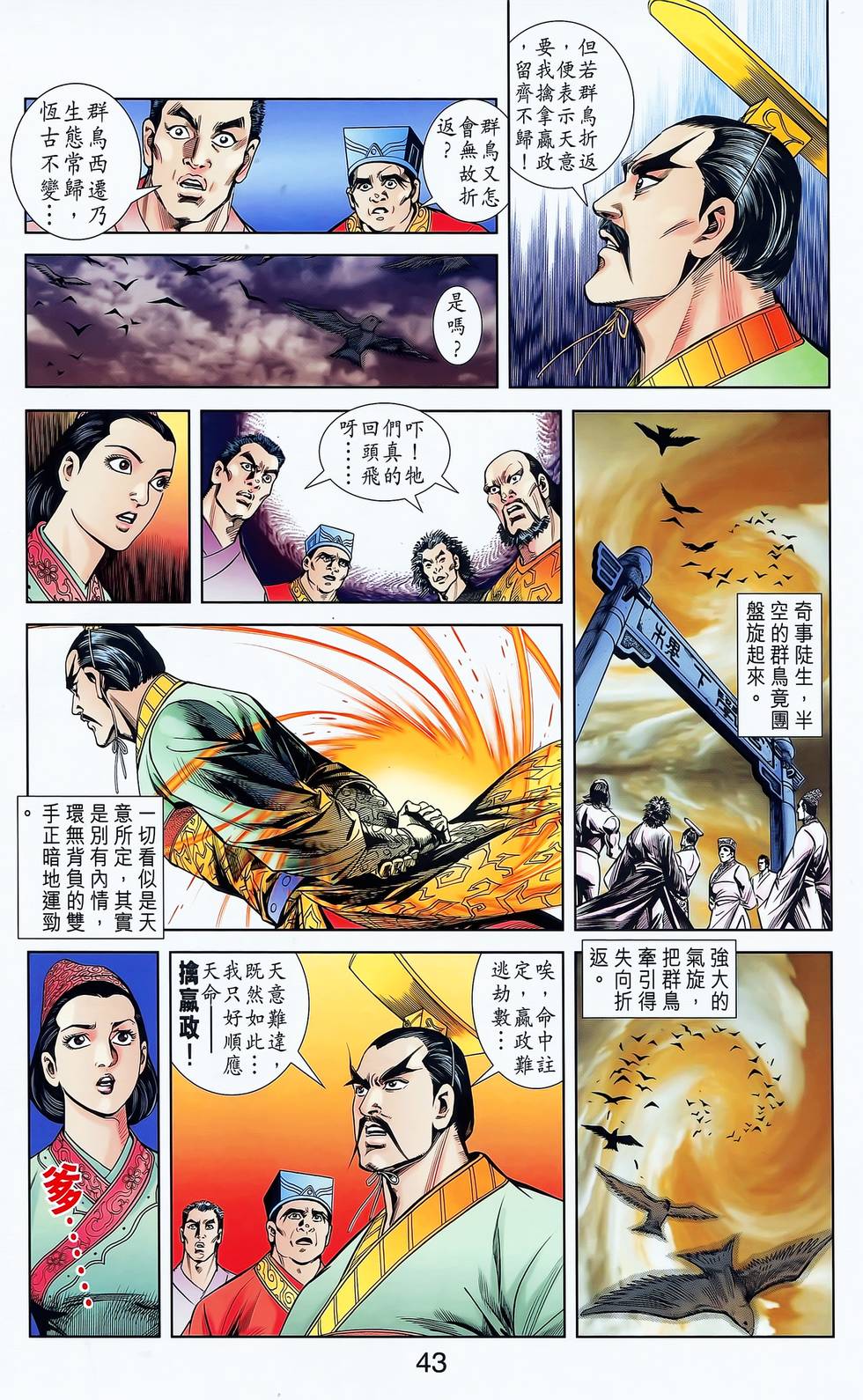 第40页