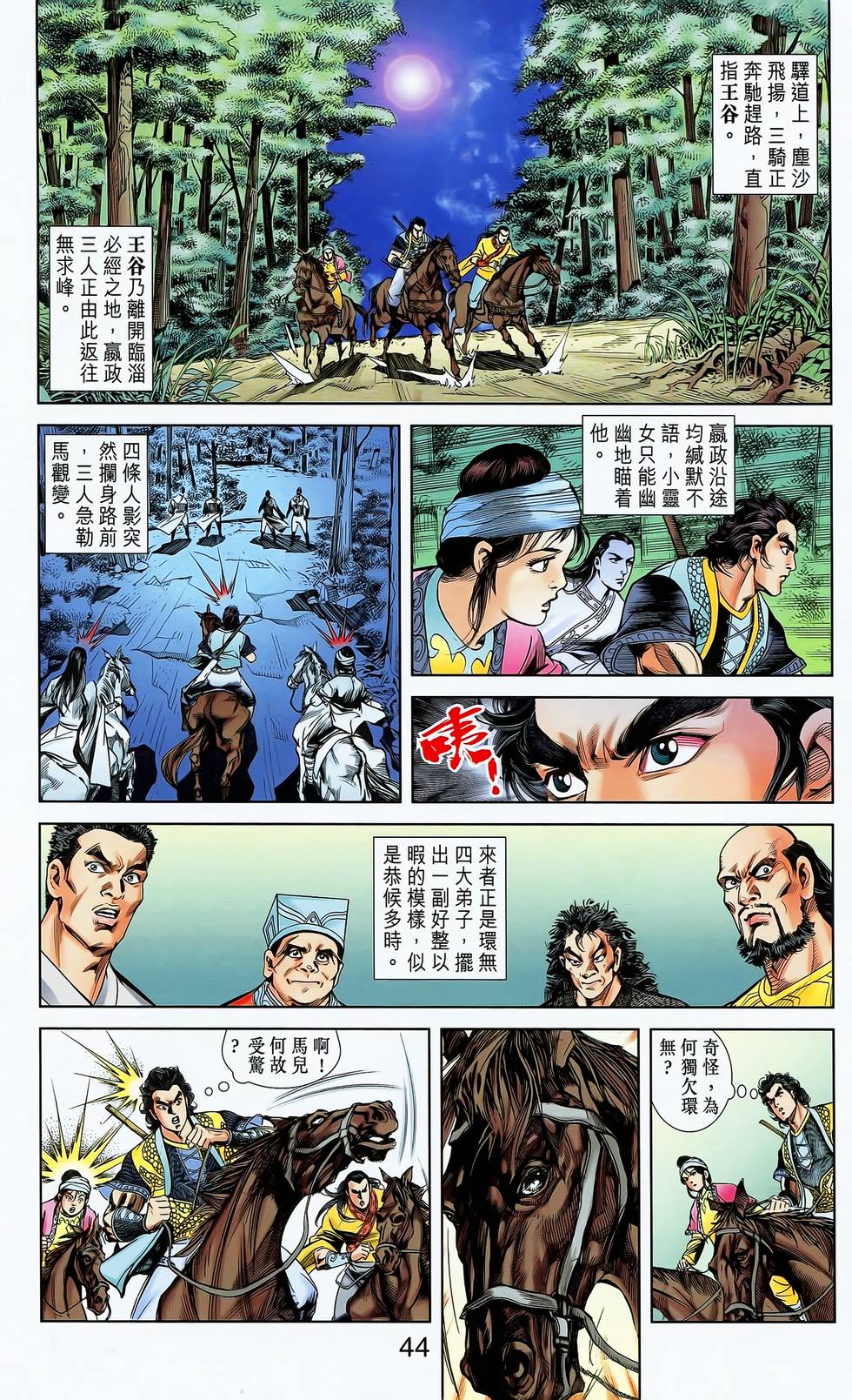 第41页